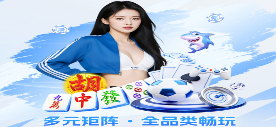 球探足球比分即时数据面板